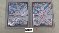 Ptcg Pokemon Card 寶可夢日版 sv4a 328/190 Shiny Gardevoir / 色違沙奈朵 SSR (默認入簿品)