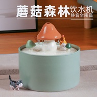 Mushroom Ceramic Drinking Fountain Ceramic Pet Drinking Fountain Pet Drinking Fountain Pet Filter Drinking Fountain Circulating Water Fountain Cat Drinking Water Cat Fountain Plug-In Thermostatic Drinking Fountain Drinking Fountain