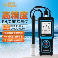 ST218 Portable Digital Display PH Detector Water Quality PH Tester Soil PH Tester PH Tester PH Meter