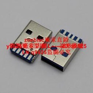 廠家USB3.0-AM短體公頭接口焊接式9PIN藍色膠心USB數據線3.0插頭咨詢