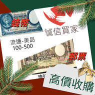 網上報價 銀元，銀幣，大洋，袁世凱，袁大頭，中華民國三年八年九年十年，中圓，孫中山，孫小頭，中華民國開國紀念幣，  銀幣 宣統元寶 北洋造 湖北省造 江南造 錢幣回收 錢幣收藏 香港錢幣 硬幣 紀念鈔