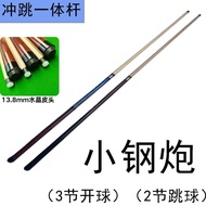 Chinese Style Cue Stick Special Big Head Cue Jumping Pool Cue Ballroom American Style Black Cue8Snoo