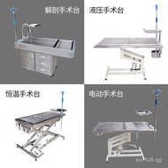 Saifus Pet Surgery Table Bed Pet Hospital Animal operating table stainless steel Pet Lifting Groomin