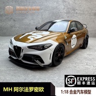 MOTORHELIX 1/18 Alpha Romeo Giulia GTA GTAm Alloy Car Model