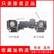 ACER ACER Shadow Knight Engine 6 Shadow N24JC1 SH16-71-5G41 Cooling Fan Module