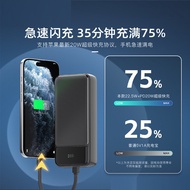 3c Power Bank Compact Portable 2-in-1 with Built-in Cable Mini Power Bank Compatible with Vivo Fast 