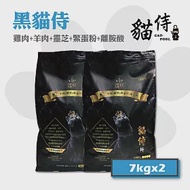 【Catpool 貓侍】黑貓侍 天然無穀貓糧全齡挑嘴貓飼料-雞肉+羊肉+鱉蛋粉7kg*2