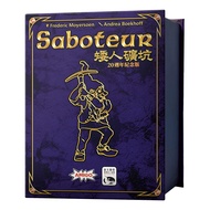 [Dragon Cave Board Game] SABOTEUR 20TH ANNIVERSARY 20TH Edition