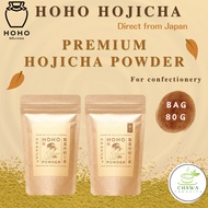 HOHO Hojicha Tea Powder for confectionery 2type / Bag 80g
