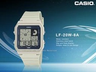 CASIO手錶專賣店 國隆 LF-20W-8A 電子錶 灰米白 復古電子錶 時間雙顯示 生活防水 LF-20W