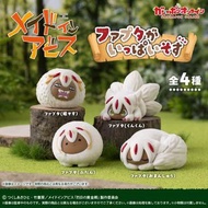 🧲珍惜玩 - 來自深淵 滿滿的法普妲 植絨材質公仔 扭蛋（全4種）figure 家居辦公室小擺設 模型公仔人偶手辦 送禮 禮物 精品 未開封