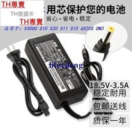 TH專賣® HP康柏V3000 510 520 511 515 6520S DM3筆記型電腦電源適配器充電器