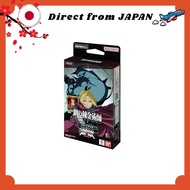 BANDAI UNION ARENA Starter Deck: Fullmetal Alchemist [UA37ST], Ages 9 and up.【Direct from Japan】
