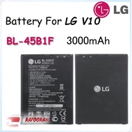 LG V10 / Stylus 2 Plus Battery 3000 mAh BL-45B1F