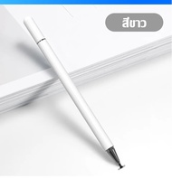 ปากกาสไตลัส 2in1 สัมผัสหน้าจอ【ไม่ต้องชาร์จแบตใหม่】ปากกาทัชสกรีนสำหรับ อุปกรณ์สมาร์ทโฟน แท็บเล็ต iPad ios Android โทรศัพท์มือถือสากล