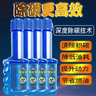 Auto Supplies Fuel Treasure Fuel Additive Fuel Treasure Remove Carbon Deposit Automobile Gasoline Cl