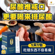 100% Original Master Uri Natural Uric Acid Health Products 降尿酸保健品 浓缩猫须草精华merit