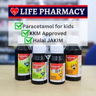 [HALAL & KKM APPROVED] Uphamol Paracetamol Syrup 250mg/5mL (Exp 2026)
