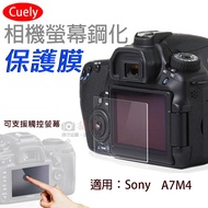 King @ Sony A7M4 Cuely Camera Screen Tempered Protective Film Touch Protector A7M4 Prote