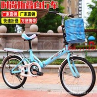 20型兒童摺疊自行車 成人摺疊腳踏車 學生單車 公路女式自行車  露天市集  全台最大的網路購物市集