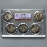 Republic of China Yuan Shikai High Hat Full Set Silver Yuan Big Head Five Pieces a Set Grade Coins A