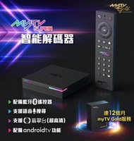 mytv super - Smart Box (12個月)