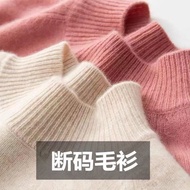 Erdos City Cashmere Sweater - Half Turtleneck Design for Autumn/Winter
