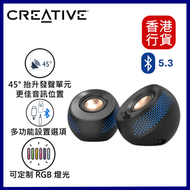 CREATIVE - Pebble X 可定制 RGB 燈光2.0 USB-C 電腦喇叭