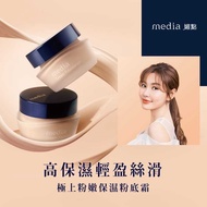 media Meidian Extremely Pink Moisturizing Foundation Cream 3