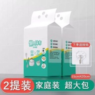 廚房紙巾吸油吸水廚房專用紙巾去油擦手紙懶人抹布幹濕兩用紙