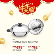 Buffalo Wok 35cm Stainless Steel 牛头牌 炒菜锅