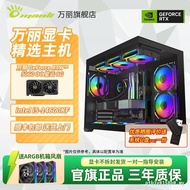 Wanli RTX 5060 8GB+12400F/14400F/14600KF Nebula Graphics Card Desktop Computer Host DIY Assembly Off