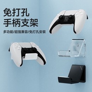 P PS5/PS4/XBOX series/SWITCH PRO/Good Value/Handle Handle Controller Joystick Bracket Storage Rack