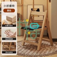 北歐餐椅實木折疊折疊椅椅子靠背椅家用簡約小戶型戶外便攜凳子不包送貨【60038】