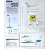 【KKM Approved】BUY 3 FREE 2 GP Getein Rapid Test Kit/  2in1 Saliva &amp; Nasal Covid Test Kit