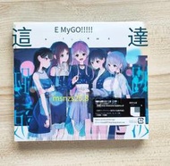 全場免運！特典付 BanG Dream! MyGO 1st Album OST 迷跡波 CD BD 音樂 限定  露