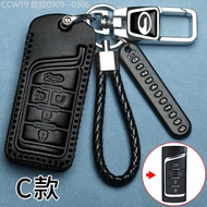 2015 -2025 GAC Trumpchi gs4plus Key Cover max Legend gs3 shadow speed GS8GS7 Leopard m8M6