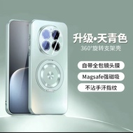 榮耀Magic 8 Pro手機套