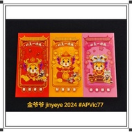 #APVic77 🧧[金爷爷 jinyeye] Angpao Packets/ Red Packets / 红包封/ Sampul Duit Raya🧧