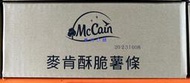 美兒小舖COSTCO好市多代購～McCain 麥肯 酥脆薯條/冷凍馬鈴薯條(4.1kg箱)適合油炸.氣炸料理