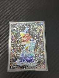 pokemon Sv1a 鯉魚王Ar 日版