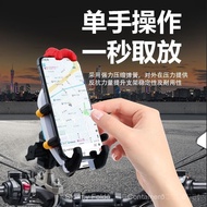 Aluminum Alloy Upgrade Shock Absorption Navigation Phone Holder Motorcycle Electric Vehicle Color Ar