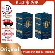 🔥Ready Stock🔥MASTER URI猫须草 + 西藏虫草，有效天然降尿酸