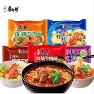 康师傅方便面开心袋 * Kang Shi Fu Instant Noodle Instant Noodle