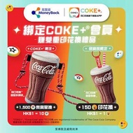 一套 百佳 易賞錢 moneyback coke+ 可口可樂 小廢包 可愛袋 可樂 coke coca cola 斜孭袋 bag 掛件 keychain