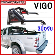 ROLLBAR โรบาร์ รถกระบะ ทุกรุ่น ทรงแขนยาว เหล็กดำ สวย ดุดัน โรลบาร์ DMAX VIGO REVO NAVARA COLORADO FO