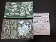 HG 1/144 RGM-89DEW EWAC JEGAN