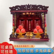 Can Put Spirit Position Shelf Worship Ancestor God Table Cabinet Burning Incense Middle Hall 002 Rel