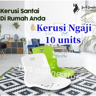 [10pc/5pc] COLLEGE CHAIR | MOSQUE CHAIR | STUDY CHAIR | CHAIR WITHOUT LEGS Chair Backrest/ Floor Cha