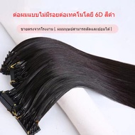 6D Hair Extensions For Women Seamless Real Yunnan 1st And 2nd Generation Magic Invention